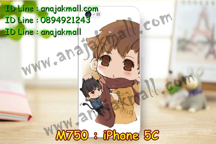 Anajak Mall ขายเคสมือถือ, หน้ากาก, ซองมือถือ, กรอบมือถือ, เคสมือถือ iPhone, case iPhone, หน้ากาก,เคส iPhone 5, เคสไอโฟน 5, case iPhone 5, เคสหนัง iPhone5, หน้ากากหนัง iPhone 5, กรอบมือถือ iPhone5, เคสมือถือ iPhone4S, ipad2, ipad3, ipad mini, เคส ipad mini, กรอบ ipad mini, หน้ากาก ipad mini, เคส ipad2, เคส ipad3, case ipad2, case ipad3, case iphone5, case iphone4, case iphone4s, case ipad mini, case mobile iphone5, case mobile iphone4, กรอบมือถือ iphone5, กรอบมือถือ iphone4, กรอบมือถือiphone4s,  เคสหนังอย่างดี iphone5, เคสหนัง ipad mini, ipad mini เคสหนังอย่างดี, เคสนิ่ม iphone5, เคสนิ่ม iphone4, เคสนิ่ม iphone4s, หมอนวางไอแพด, หมอนรอง iPad, หมอนรอง iPad ในรถ, หมอนวางไอแพดในรถ, iPad Mini, case iPad mini, เคส ipad mini, กรอบ ipad mini, หน้ากาก ipad mini, เคสไอแพดมินิพร้อมคีย์บอร์ด, เคสซิลิโคน iPhone, เคสซิลิโคน iPad Mini, ปากกา Stylus Touch 2 in 1, ปากกาสำหรับ ipad,จุกเสียบโทรศัพท์,จุกเสียบกันฝุ่น,จุกเสียบโทรศัพท์ลายการ์ตูน, ปากกาสำหรับ iphone, เคสพิมพ์ลาย iphone4s, เคสพิมพ์ลาย iphone4, เคสพิมพ์ลาย iphone5, หน้ากาก iphone4, หน้ากาก iphone5, ซอง iphone4, ซอง iphone5, เคสแข็ง iphone4, เคสแข็ง iphone4s, เคสแข็ง iphone5, hard case iphone4, hard case iphone4s, hard case iphone5, ซองหนังมือถือ iphone4, ซองหนังมือถือ iphone4s, ซองหนังมือถือ iphone5, ซองหนังมือถือ iphone, กรอบมือถือ iphone4, กรอบมือถือ iphone4s, กรอบมือถือ iphone5, เคสหนังไดอารี่ iphone4, เคสหนังไดอารี่ iphone4s, เคสหนังไดอารี่ iphone5, เคสหนังฝาพับ iphone4, เคสหนังฝาพับ iphone4s, เคสหนังฝาพับ iphone5, เคสมือถือพิมพ์ลาย iphone4, เคสมือถือพิมพ์ลาย iphone4s, เคสมือถือพิมพ์ลาย iphone5, เคสพิมพ์ลายราคาถูก iphone4, เคสพิมพ์ลายราคาถูก iphone4s, เคสพิมพ์ลายราคาถูก iphone5, เคสมือถือหนังลายการ์ตูน iphone4, เคสมือถือหนังลายการ์ตูน iphone4s, เคสมือถือหนังลายการ์ตูน iphone5,  colorfull iphone4, colorfull iphone4s, colorfull iphone5, ซิลิโคนเคส iphone4, ซิลิโคนเคส iphone4s, ซิลิโคนเคส iphone5, เคสไอโฟน 4, เคสไอโฟน 4s, เคสไอโฟน 5, เคสหนังไอโฟน 4, เคสหนังไอโฟน 4s, เคสหนังไอโฟน 5, case TPU iphone 4, case TPU 4s, case TPU 5,  soft case iphone4, soft case iphone4s, soft case iphone5, เคสตุ๊กตาไอโฟน 4, เคสตุ๊กตาไอโฟน 4s, เคสตุ๊กตาไอโฟน 5, เคส iphone4 แบบฝาพับ, เคส iphone4s แบบฝาพับ, เคส iphone4 แบบฝาพับ, เคส iphone4 ฝาพับลายการ์ตูน, เคส iphone4s ฝาพับลายการ์ตูน, เคส iphone5 ฝาพับลายการ์ตูน, เคส iphone4 ฝาพับสุดหรู, เคส iphone4s ฝาพับสุดหรู, เคส iphone5 ฝาพับสุดหรู, เคส iphone4 ไดอารี่สุดหรู, เคส iphone4s ไดอารี่สุดหรู, เคส iphone5 ไดอารี่สุดหรู, จุกเสียบกันฝุ่น iphone4, จุกเสียบกันฝุ่น iphone4s, จุกเสียบกันฝุ่น iphone5, เคส iphone4 ดีไซต์แมวน้อยมีหาง, เคส iphone4s ดีไซต์แมวน้อยมีหาง, เคส iphone5 ดีไซต์แมวน้อยมีหาง, accessory iphone, accessory iphone4, accessory iphone5,  เคสกระเป๋า iphone4 , เคสกระเป๋า iphone4s , เคสกระเป๋า iphone5, อาณาจักรมอลล์ขายเคส iphone4, อาณาจักรมอลล์ขายเคส iphone4s, อาณาจักรมอลล์ขายเคส iphone5, อาณาจักรมอลล์ขายเคส iphone4 ราคาถูก, อาณาจักรมอลล์ขายเคส iphone4s ราคาถูก, อาณาจักรมอลล์ขายเคส iphone5 ราคาถูก, อาณาจักรมอลล์ขายเคสพิมพ์ลายคู่ iphone4 ราคาถูก, อาณาจักรมอลล์ขายเคสพิมพ์ลายคู่ iphone4s ราคาถูก, อาณาจักรมอลล์ขายเคสพิมพ์ลายคู่ iphone5 ราคาถูก, อาณาจักรมอลล์ขายเคส iphone4 ลายการ์ตูนราคาถูก, อาณาจักรมอลล์ขายเคสพิมพ์ iphone4s ลายการ์ตูนราคาถูก, อาณาจักรมอลล์ขายเคส iphone5 ลายการ์ตูนราคาถูก, อาณาจักรมอลล์ขายเคส iphone4 ติดตุ๊กตา, อาณาจักรมอลล์ขายเคสพิมพ์ iphone4s ติดตุ๊กตา, อาณาจักรมอลล์ขายเคส iphone5 ติดตุ๊กตา, อาณาจักรมอลล์ขายเคสซิลิโคนลายการ์ตูน iphone4, อาณาจักรมอลล์ขายเคสซิลิโคนลายการ์ตูน iphone4s , อาณาจักรมอลล์ขายเคสซิลิโคนลายการ์ตูน iphone5, อาณาจักรมอลล์ขายเคสหนังลายการ์ตูนแม่มดน้อย iphone4, อาณาจักรมอลล์ขายเคสหนังลายการ์ตูนแม่มดน้อย iphone4s , อาณาจักรมอลล์ขายเคสหนังลายการ์ตูนแม่มดน้อย iphone5, อาณาจักรมอลล์ขายเคส3D iphone4, อาณาจักรมอลล์ขายเคส3D iphone4s , อาณาจักรมอลล์ขายเคส3D iphone5,ขายส่งเคส iphone5, ขายส่งเคส iphone4, ขายส่งเคส iphone4s, ขายส่งเคส iphone, ขายส่งอุปกรณ์เสริม iphone,เคส iphone5 ราคาส่ง, เคส iphone4 ราคาส่ง, เคส iphone4s ราคาส่ง, เคส iphone ราคาส่ง, อุปกรณ์เสริม iphone ราคาส่ง, สายชาร์จแบต iphone ขายส่ง, เคส ipad mini ลายการ์ตูน, เคสหนัง ipad mini ลายการ์ตูน, เคสลายการ์ตูน ipad mini, เคสหนังลายการ์ตูน ipad mini, เคสหนังลายการ์ตูนหมุนได้ ipad mini, เคสหนังลายการ์ตูน ipad mini หมุนได้, เคส ipad mini smart cover, เคสหนัง smart cover ipad mini, เคสซิลิโคนการ์ตูน ipad mini, เคส ipad mini ซิลิโคนลายการ์ตูน